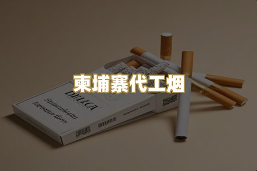 福建云霄系列